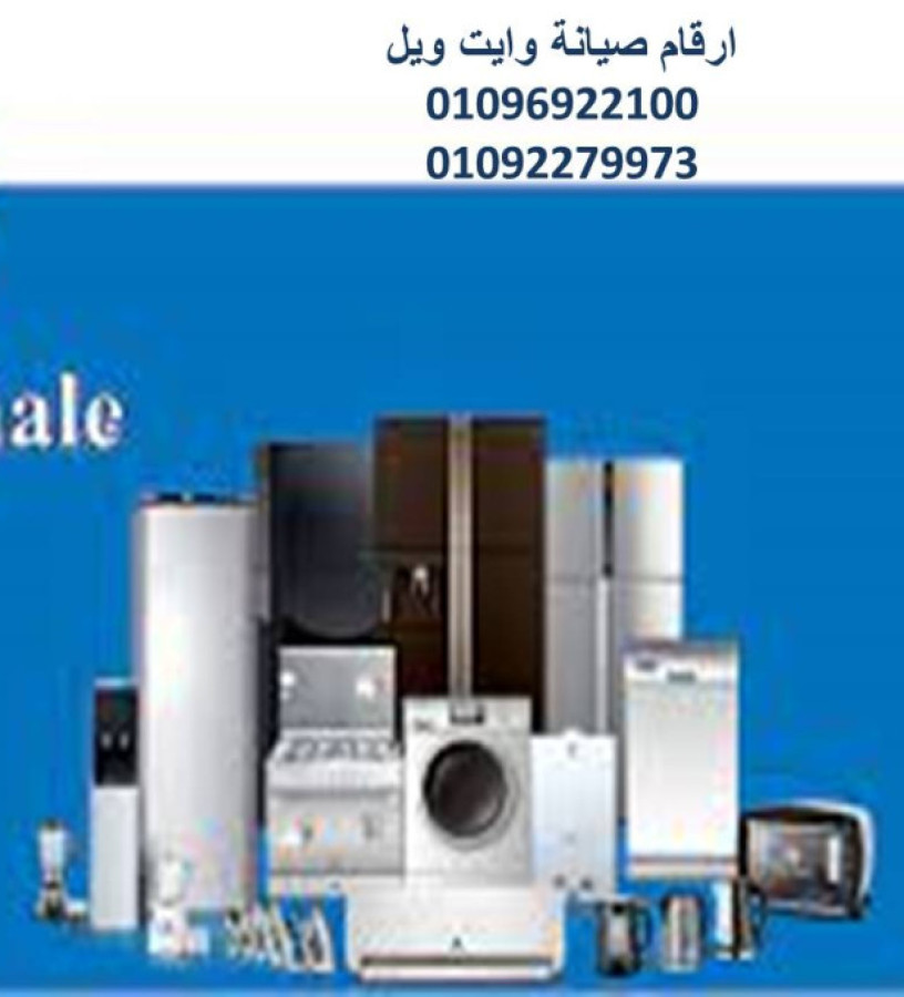 tlyfon-syan-dyb-fryzr-oayt-oyl-ahnasya-01096922100-big-0