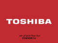 akrb-syan-thlajat-toshyba-mnof-01060037840-small-0