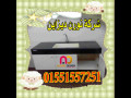 ahoad-koryan-mkhtlf-altsmymat-small-3