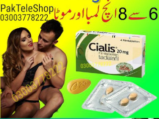 New Cialis 20mg Pakistan- 03003778222 Order Now