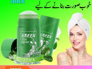 Green Mask Stick in Pakistan - 03002478444
