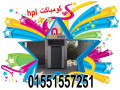 aboab-alhmamat-bakbr-alkhsomat-small-6