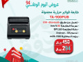 aarod-alyom-alotn-laaam-2024-aal-anthm-oajhz-alkashyr-hsr-small-4