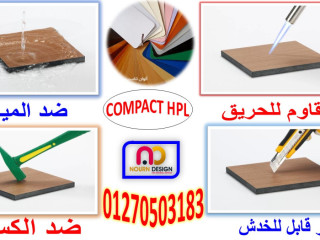 ماهو اقل سعر للكومباكت hpl هندى جرين لام New