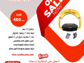 jhaz-hajz-omsd-moakf-alsyarat-parking-lock-small-3