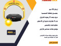 hajz-omsd-moakf-alsyarat-parking-lock-small-2