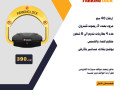 hajz-omsd-moakf-alsyarat-parking-lock-small-0