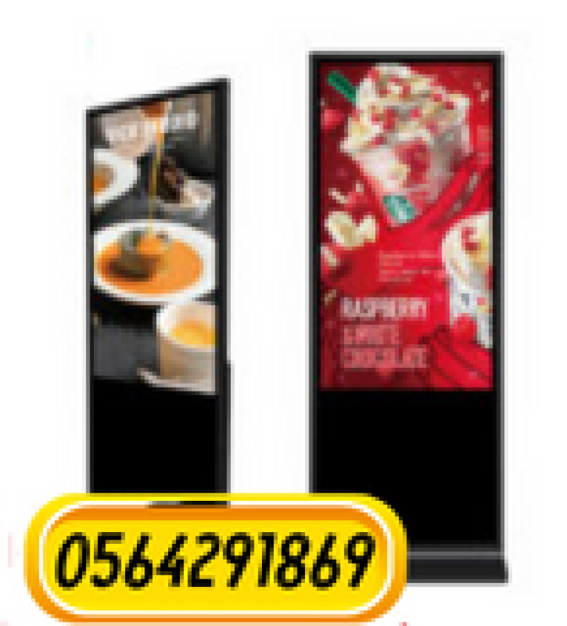 shashat-tfaaaly-aaalany-llbyaa-interactive-touch-screen-big-1