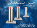 msdat-alsyarat-small-1