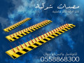 msdat-alsyarat-small-3