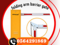 asaaar-boabat-moakf-alsyarat-althky0564291869-small-1