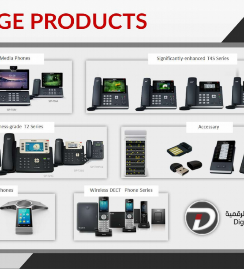 sntral-yastr-yeastar-sntral-ip-llshrkat-alsghyr-oalmtost-big-4